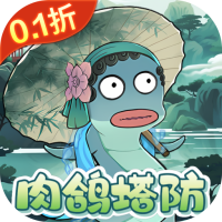 首冲礼包