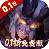 装备礼包
