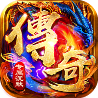 特权礼包