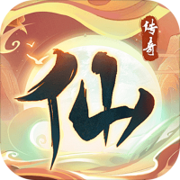 升仙令