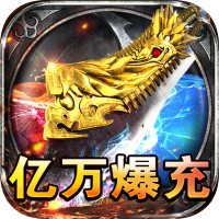新手礼包