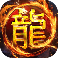 新手大礼包