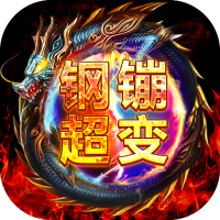 首发礼包