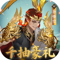 成长礼包