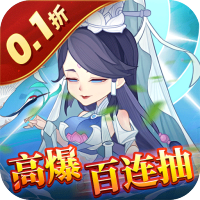 蕴灵珠礼包