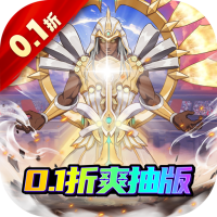 至尊礼包