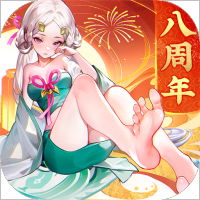 夏至礼包