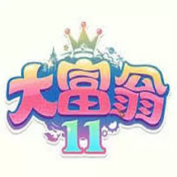 大富翁11『云游戏』