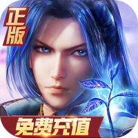 独家礼包5