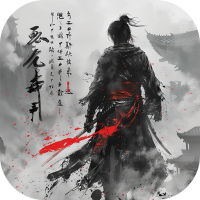 新春礼包