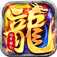 货币礼包