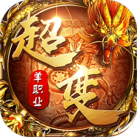  新手礼包2