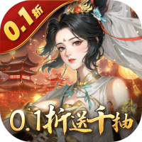 专属礼包