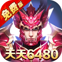 签到礼包3