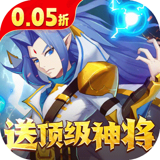 魔兽三国648礼包