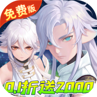 限时代金券礼包