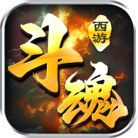 西游礼包