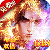 破雪刃代金福利