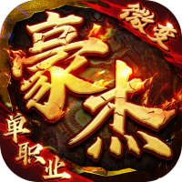礼包8