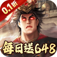 极品武将礼包