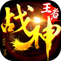 新手礼包3