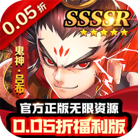 首发礼包