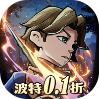 魔晶球礼包