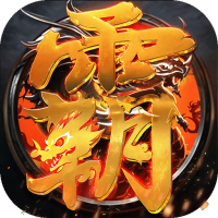  新手礼包3