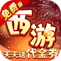 专属礼包