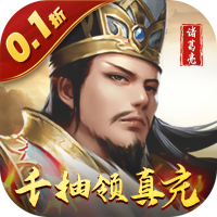 元宝礼包
