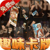 新手礼包