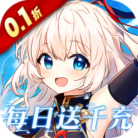 武装礼包