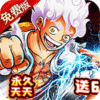 奥丁之锤（免费版0.1折）