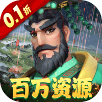 烽火礼包