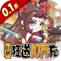 预约礼包