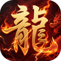 新手礼包4