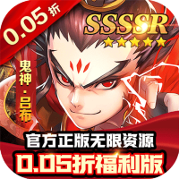 新手礼包