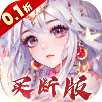 福利礼包3