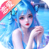 钻石礼包