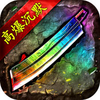 高级礼包