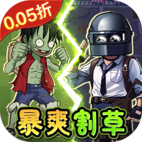 新手礼包