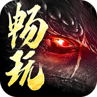 高级礼包