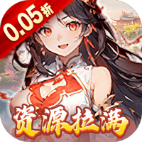 预约礼包