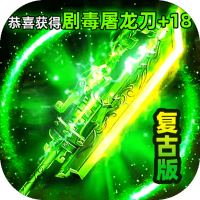 新手礼包1