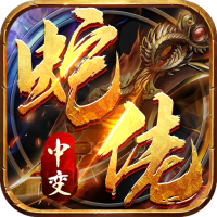 飞剑礼包