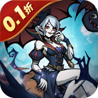 橙色随机装备x1