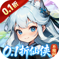 奇门(0.1折仙侠不用闪)