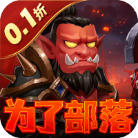 至尊礼包
