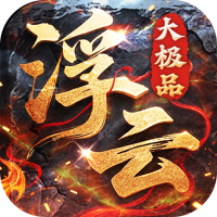 进击礼包