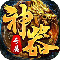 首发礼包